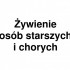 Szkolenie: ZASADY PRAWIDŁOWEGO ŻYWIENIA OSÓB STARSZYCH I CHORYCH