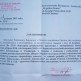 Prokuratura umorzyła sprawę Adama Chojnickiego
